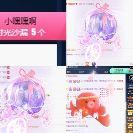 撒库拉大家啊主播照片
