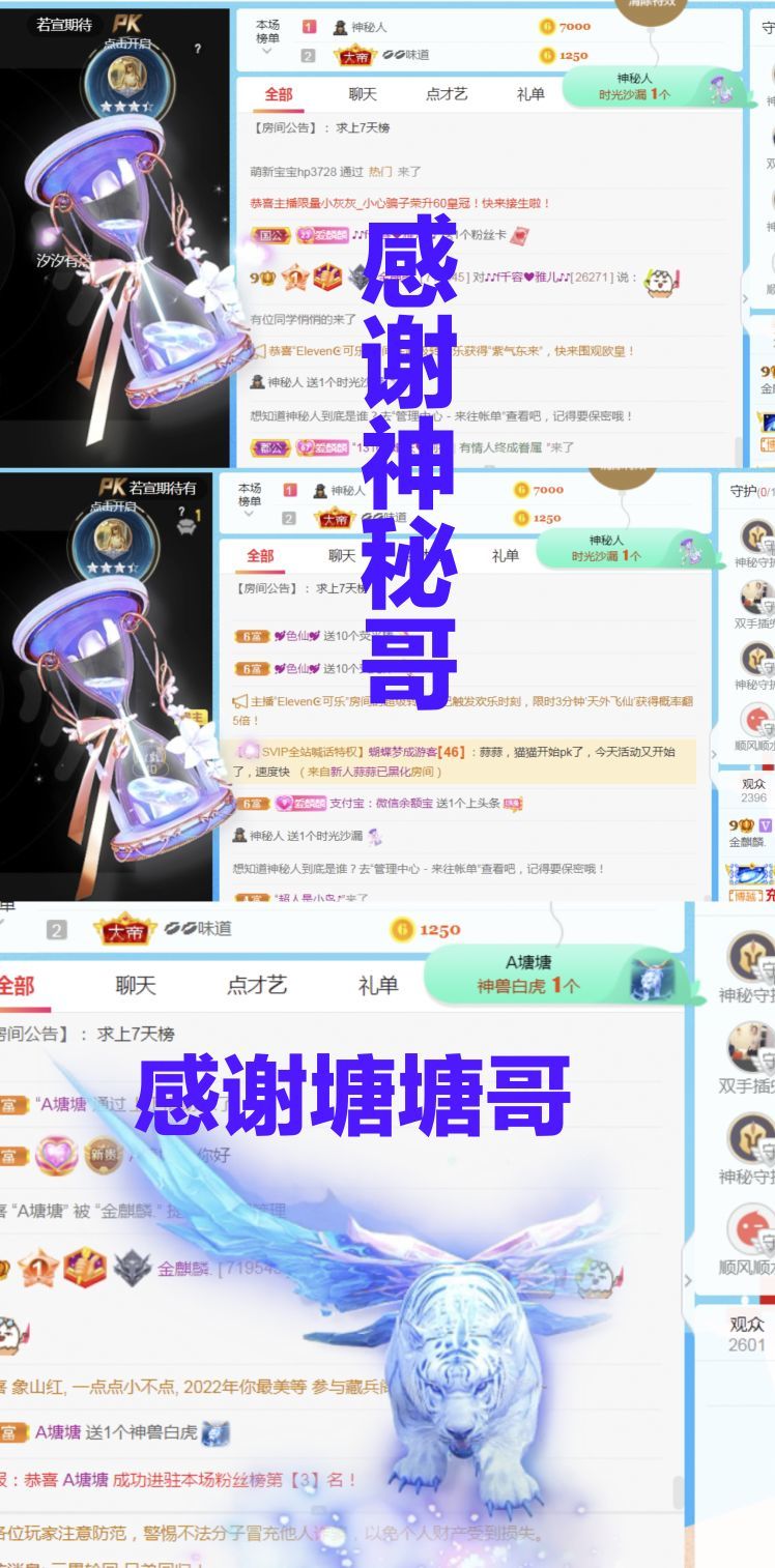 金麒麟🎤好运连连的图片