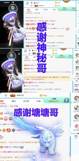 金麒麟安静唱歌🎤的图片