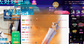 聆听~爱唱歌的图片