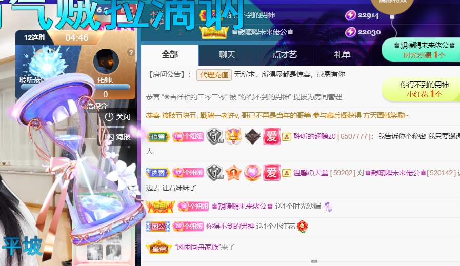 聆听~福妞儿的图片