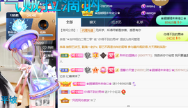 聆听~爱唱歌的图片
