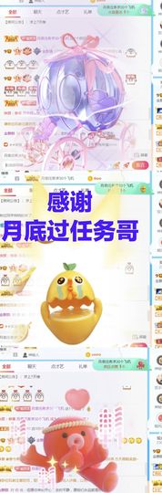 金麒麟安静唱歌🎤的图片