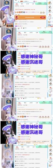 金麒麟安静唱歌🎤的图片