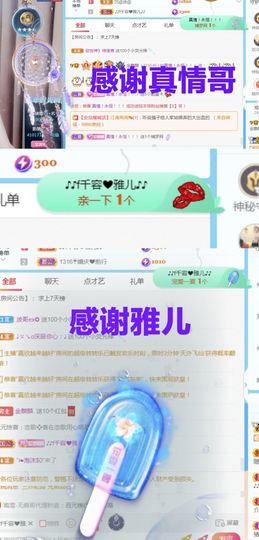 金麒麟安静唱歌🎤的图片