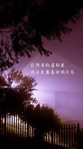 超甜糖经理深情演唱主播照片