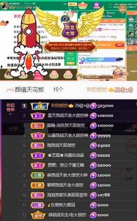 8秒贺美梦哥神王゜♡的图片