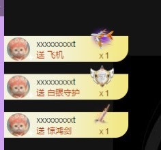凡桃🍑主播照片