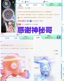 金麒麟安静唱歌🎤的图片