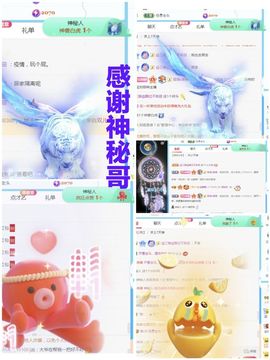 金麒麟安静唱歌🎤的图片