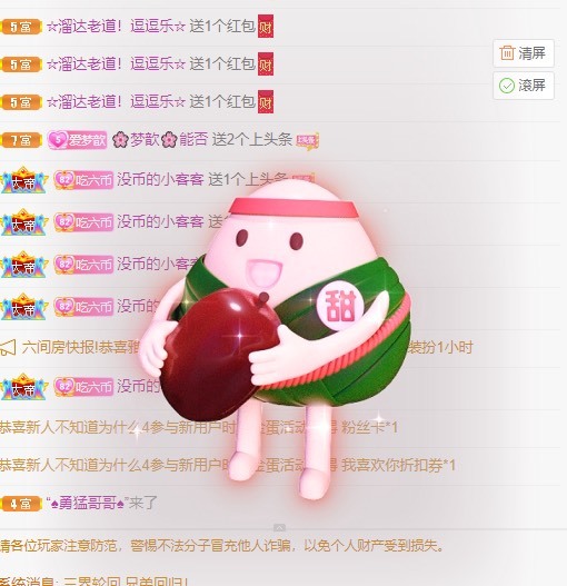 🌸梦歆🌸逐梦前行的图片