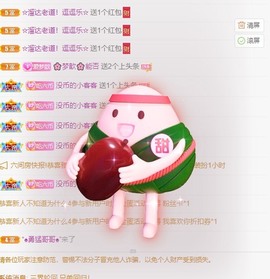 🌸梦歆🌸逐梦前行主播照片