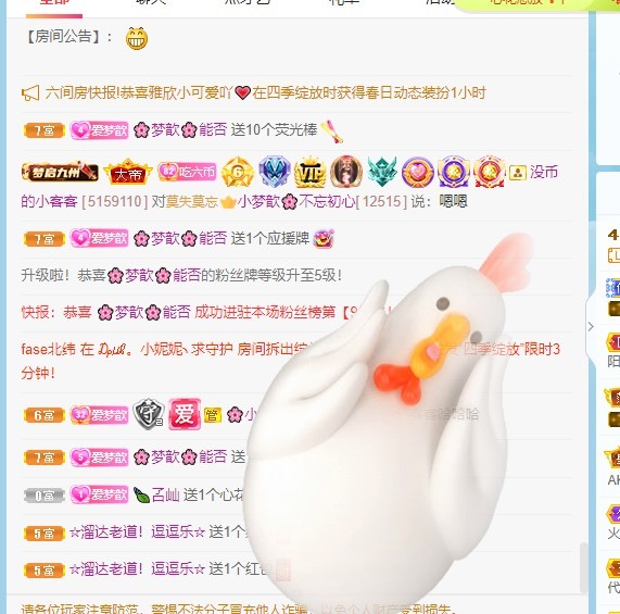 🌸梦歆🌸逐梦前行的图片