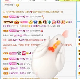 🌸梦歆🌸逐梦前行主播照片
