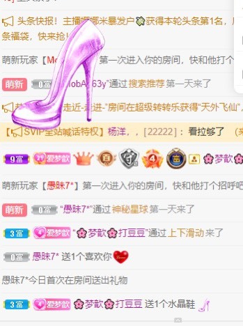 🌸梦歆🌸逐梦前行的图片