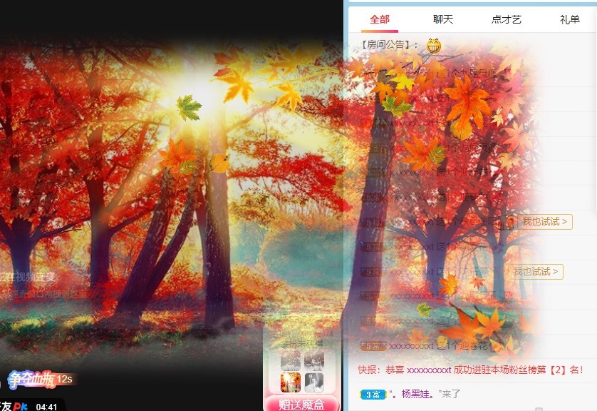 🌸梦歆🌸逐梦前行的图片