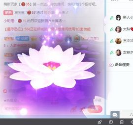 大掌柜💕暂休主播照片