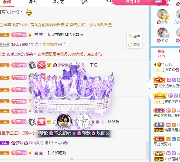 🌸梦歆🌸逐梦前行的图片