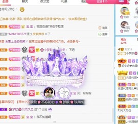 🌸梦歆🌸逐梦前行主播照片