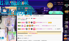 聆听~爱唱歌的图片