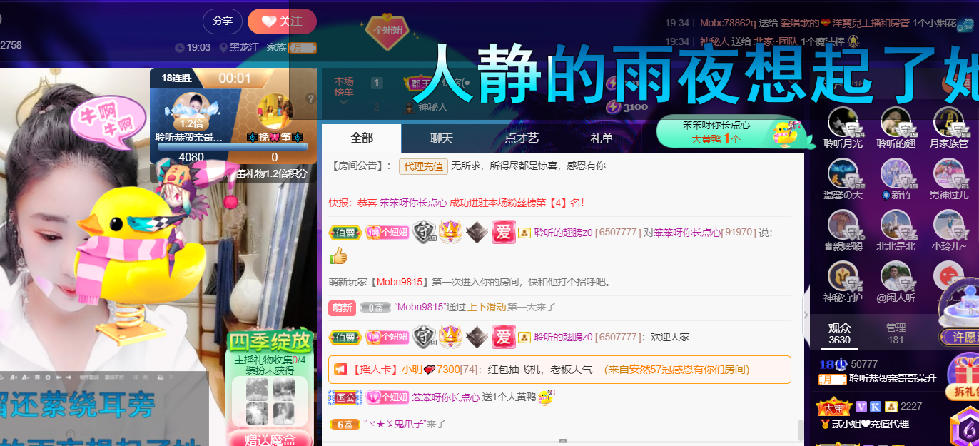 聆听~福妞儿的图片