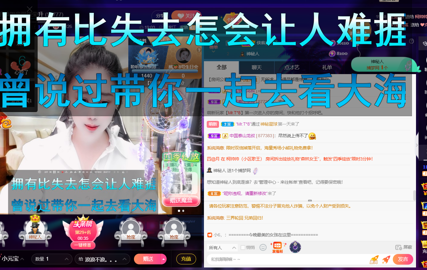 聆听~福妞儿的图片