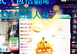 聆听~爱唱歌的图片