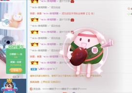 梓沐✡病休主播照片