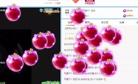 小洁妹妹❤️主播照片