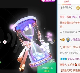 小洁妹妹❤️主播照片