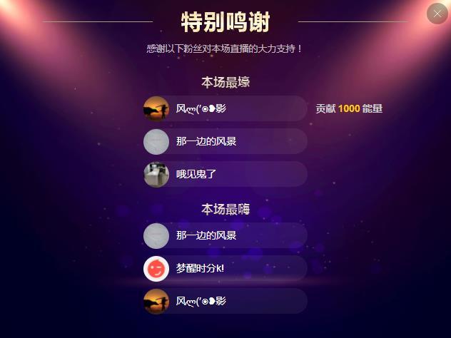 岚☆若冰♂的图片