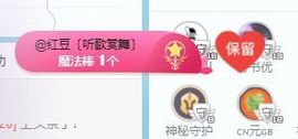 小甜贪财好色💕的图片