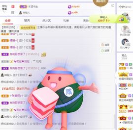 菲儿💗求陪伴的图片