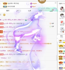 读书去了，有亿点忙主播照片