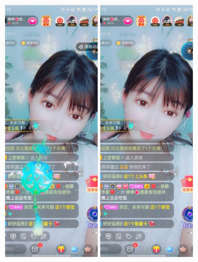 婷婷💕感恩有你陪伴的图片
