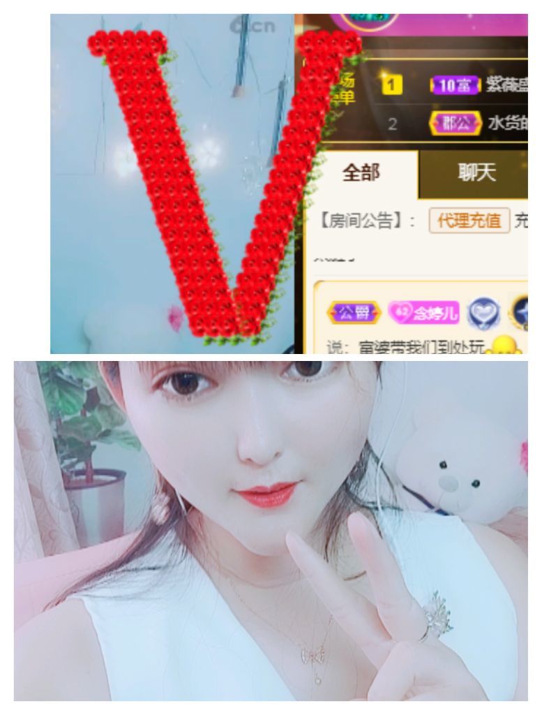 婷婷💕感恩有你陪伴的图片