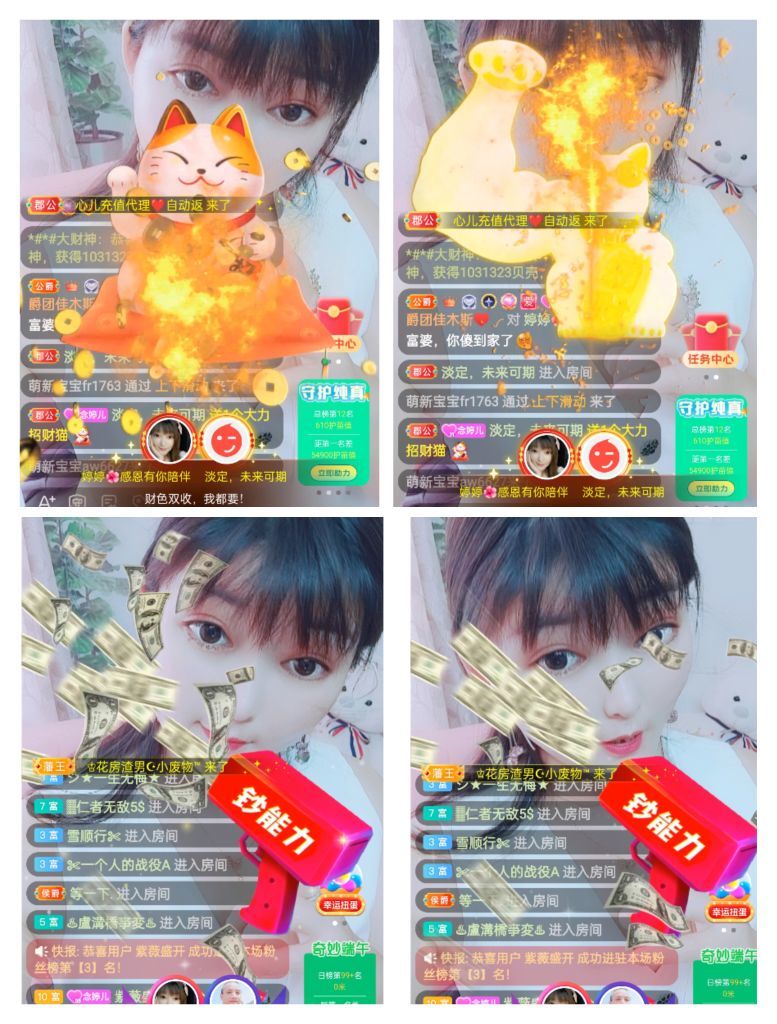 婷婷💕感恩有你陪伴的图片