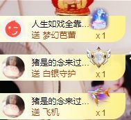 上官暂休(调整心态）主播照片