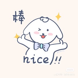 保护我方小北主播照片