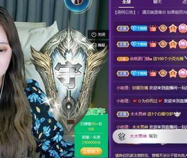 舟舟求百元榜主播照片