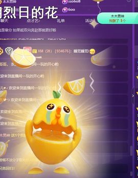 舟舟求百元榜主播照片