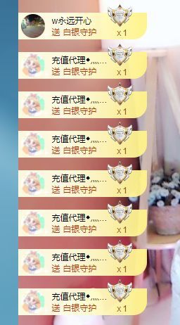 婷儿～有事不定时播的图片
