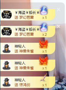 婷儿～有事不定时播的图片