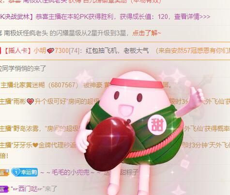 丑小鸭💞愿有一束光的图片