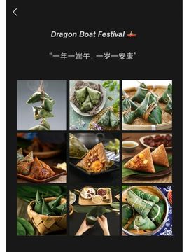 温暖宝宝💰想吃饱饱主播照片