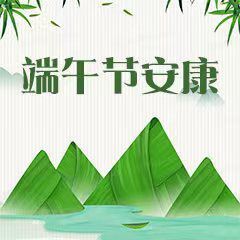 👑䒕暖宝好运旺旺旺主播照片