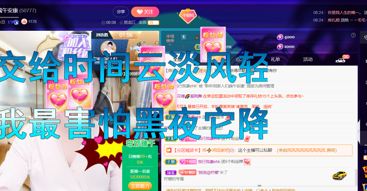 聆听~福妞儿的图片