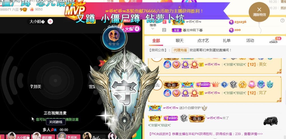 小蛋挞休～的图片