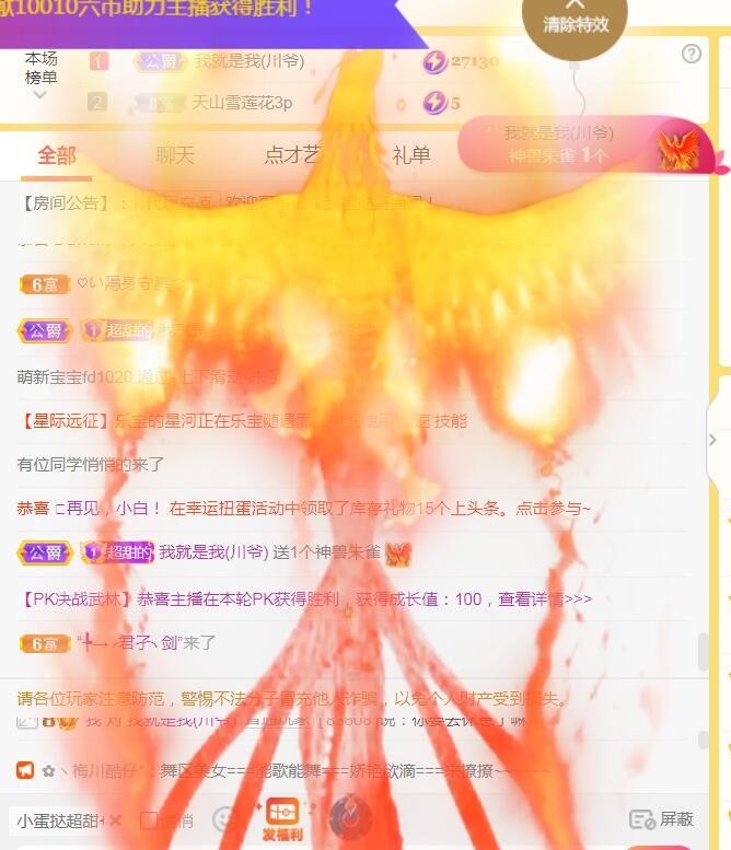 小蛋挞休～的图片