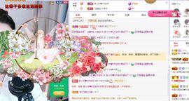 心中无结。。主播照片